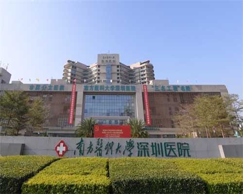 云南哪个代孕公司好|衢州可以做三代试管的医院有哪些？