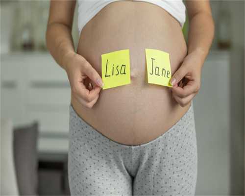 昆明哪家代孕公司最好,试管婴儿促排卵期间打赛增的利弊有哪些?-有经验的医生